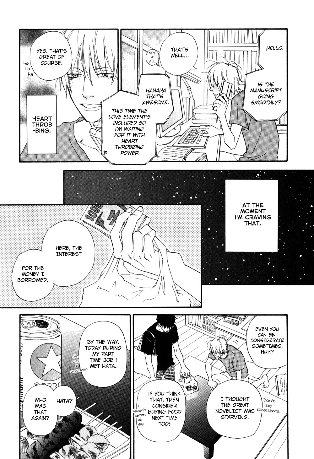 Ani to wa Koinaka Nandesu ga. Chapter 5 page 6 - Chapter 5: A Novelist's Boyfriend is Troublesome [END]