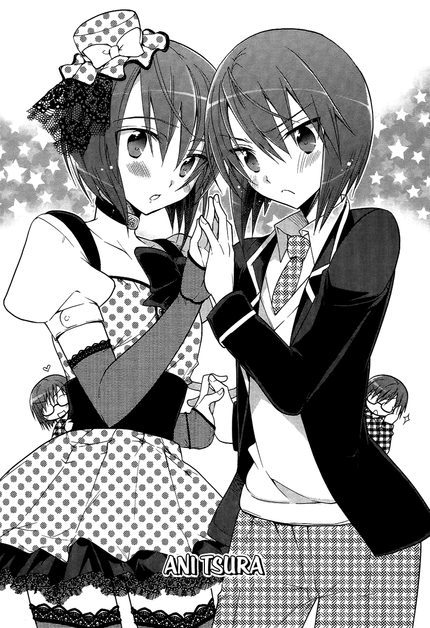 Ani Tsura Chapter 0.2 page 2 - Chapter 0 v2 : [Oneshot]