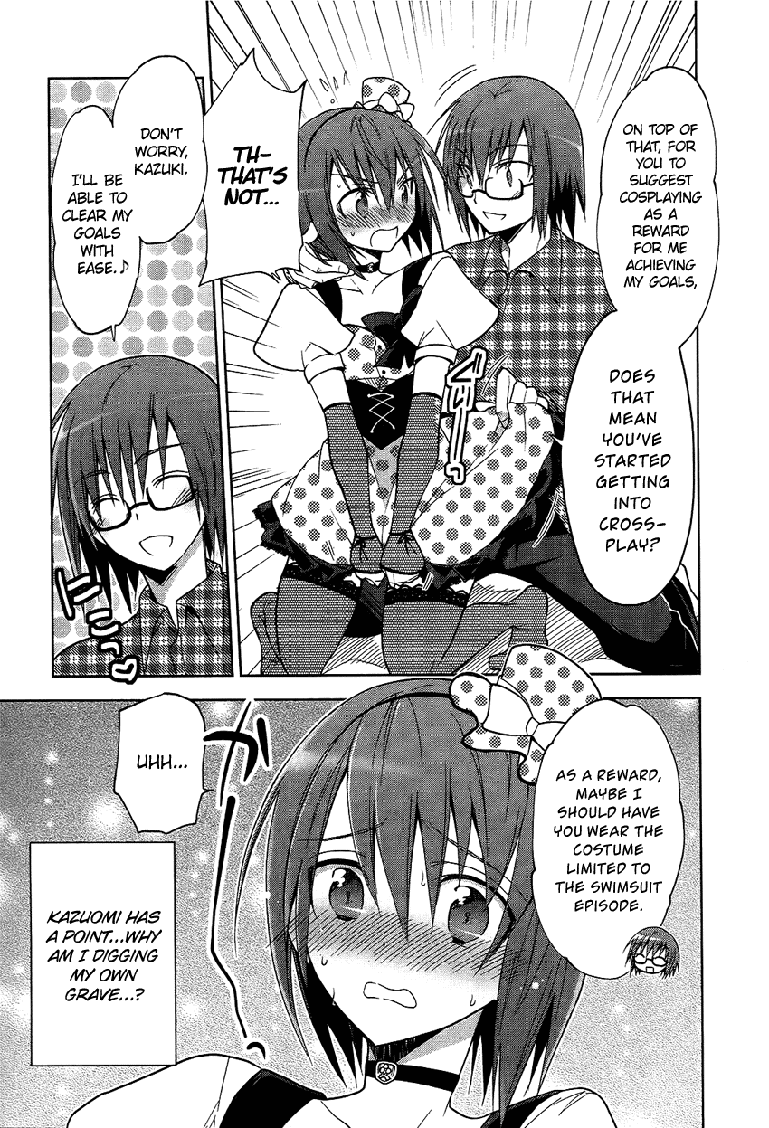 Ani Tsura Chapter 0.2 page 24 - Chapter 0 v2 : [Oneshot]