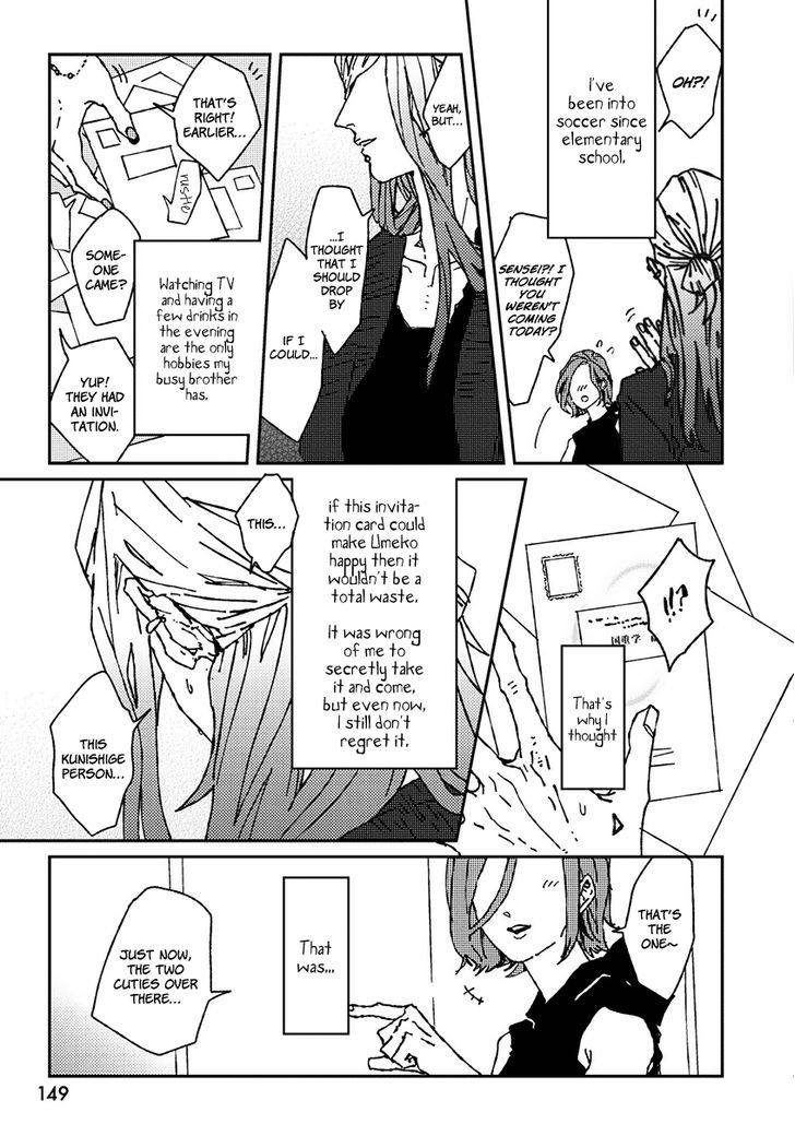 Ani wa Motokare Chapter 1 page 12 - Chapter 1