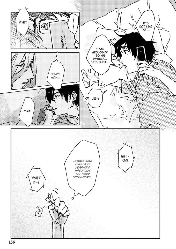 Ani wa Motokare Chapter 1 page 22 - Chapter 1