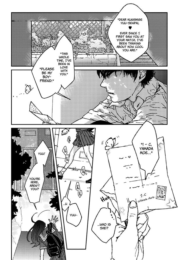 Ani wa Motokare Chapter 1 page 4 - Chapter 1
