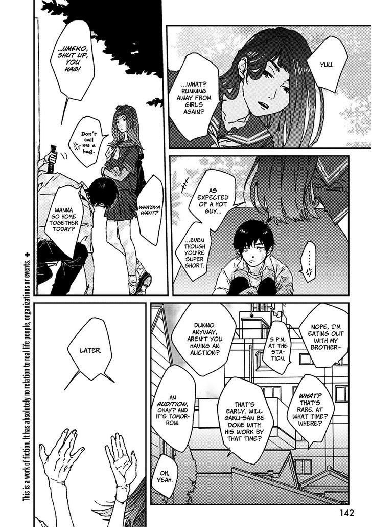 Ani wa Motokare Chapter 1 page 5 - Chapter 1