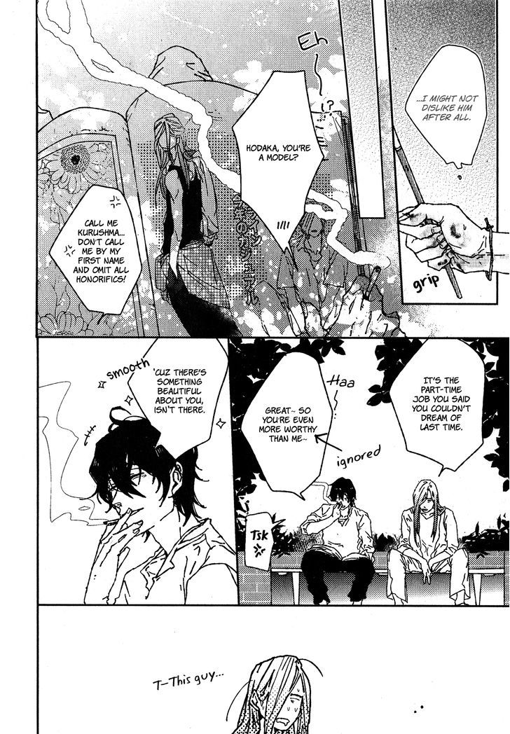 Ani wa Motokare Chapter 2 page 17 - Chapter 2