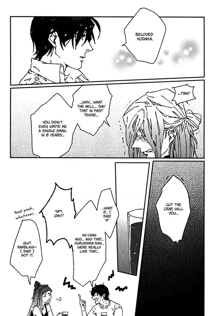 Ani wa Motokare Chapter 2 page 30 - Chapter 2