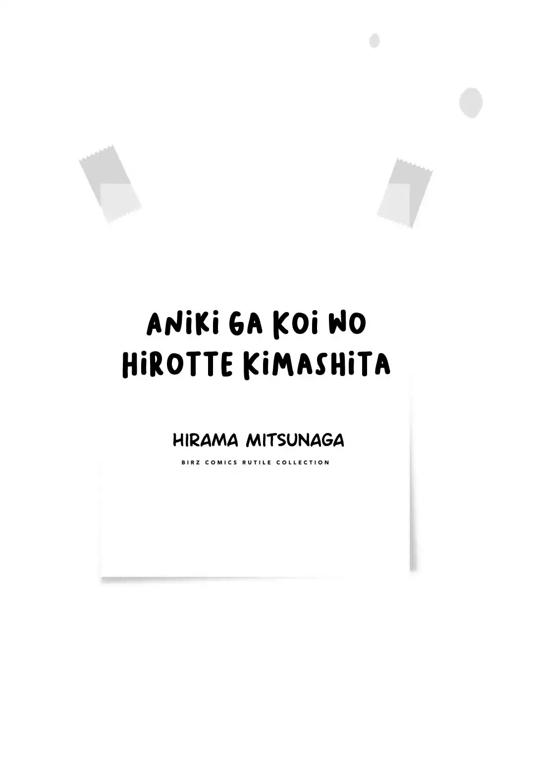 Aniki ga Koi wo Hirotte Kimashita Chapter 1 page 8 - Chapter 1