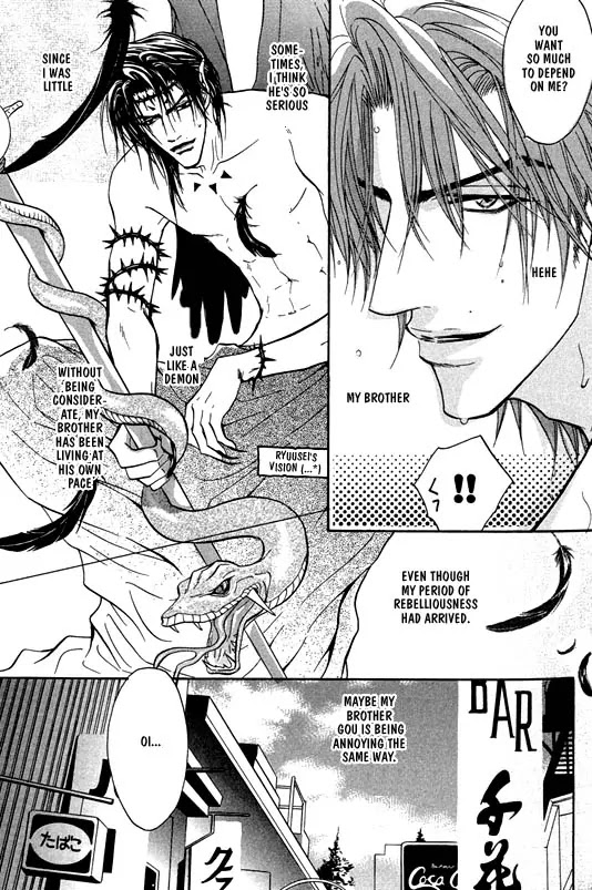 Aniki Joutou Chapter 1.1 page 11 - Vol.1 Chapter 1
