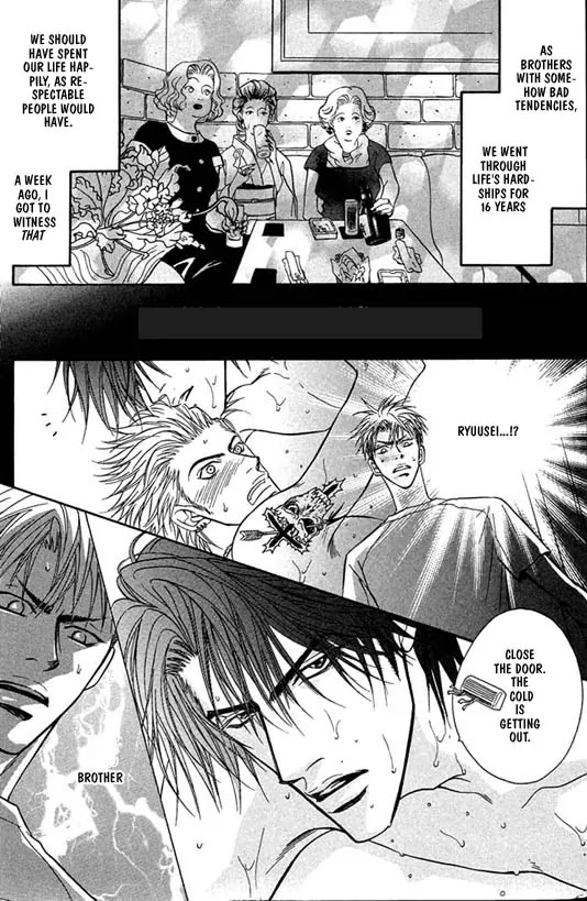 Aniki Joutou Chapter 1.1 page 4 - Vol.1 Chapter 1