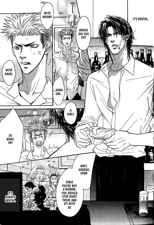 Aniki Joutou Chapter 1.1 page 5 - Vol.1 Chapter 1
