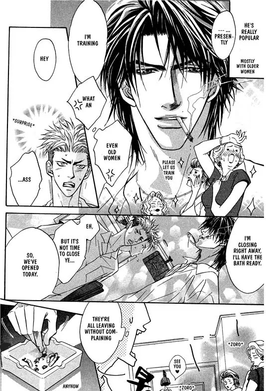 Aniki Joutou Chapter 1.1 page 6 - Vol.1 Chapter 1