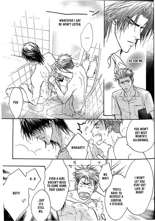 Aniki Joutou Chapter 1.1 page 7 - Vol.1 Chapter 1