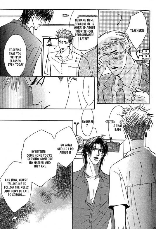 Aniki Joutou Chapter 1.2 page 10 - Vol.1 Chapter 2