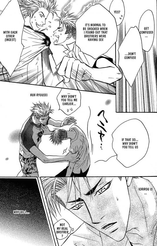 Aniki Joutou Chapter 1.2 page 14 - Vol.1 Chapter 2
