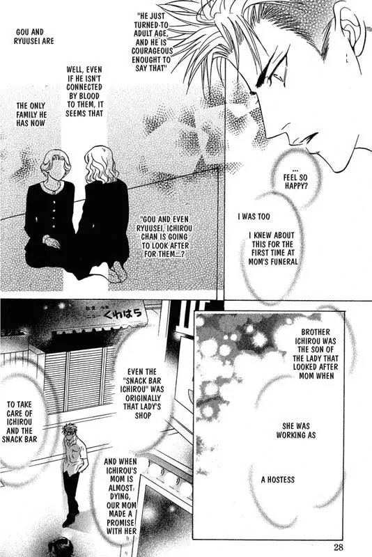 Aniki Joutou Chapter 1.2 page 15 - Vol.1 Chapter 2