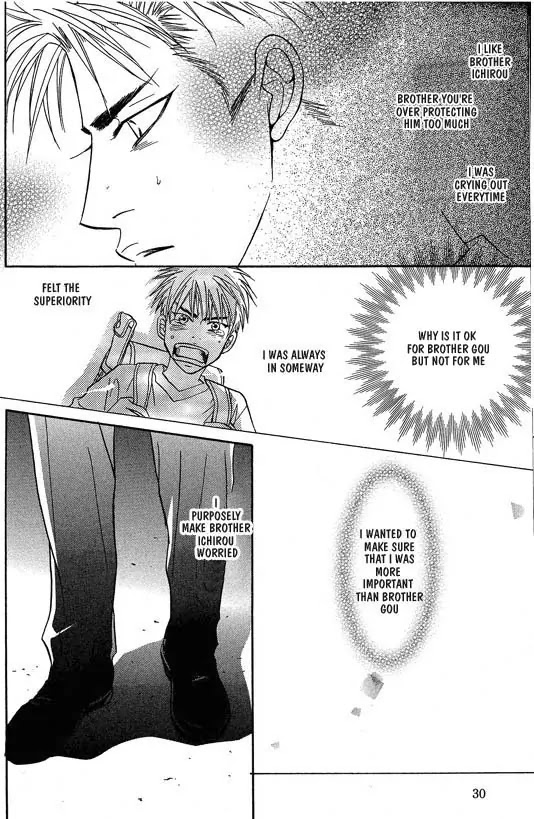 Aniki Joutou Chapter 1.2 page 17 - Vol.1 Chapter 2