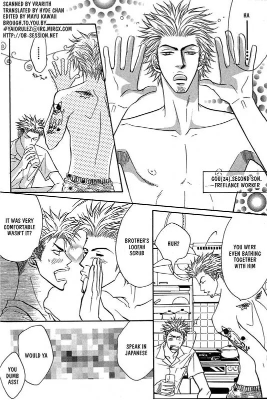 Aniki Joutou Chapter 1.2 page 3 - Vol.1 Chapter 2