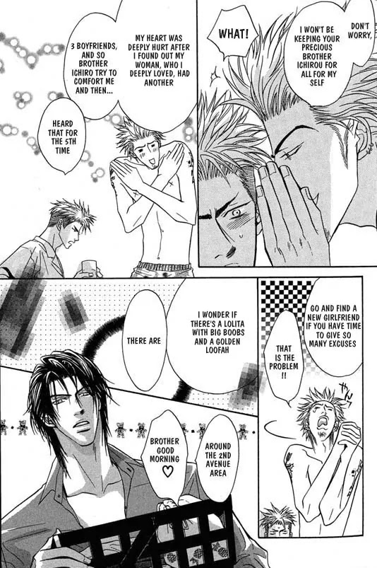 Aniki Joutou Chapter 1.2 page 4 - Vol.1 Chapter 2
