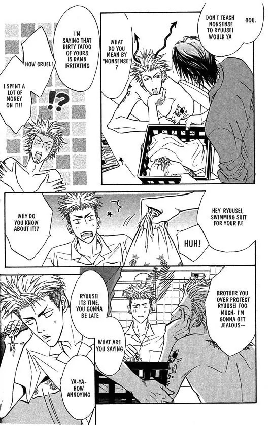 Aniki Joutou Chapter 1.2 page 5 - Vol.1 Chapter 2