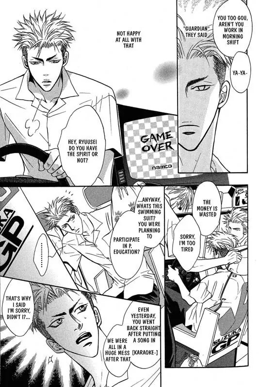 Aniki Joutou Chapter 1.2 page 6 - Vol.1 Chapter 2