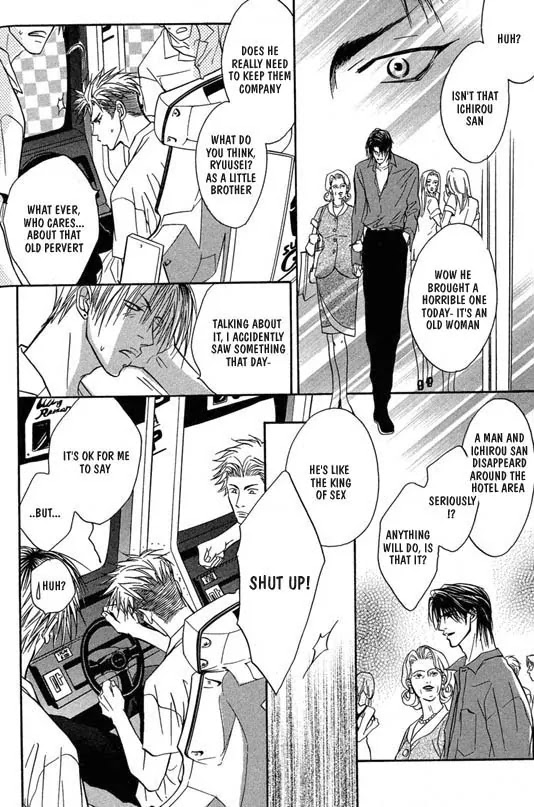 Aniki Joutou Chapter 1.2 page 7 - Vol.1 Chapter 2