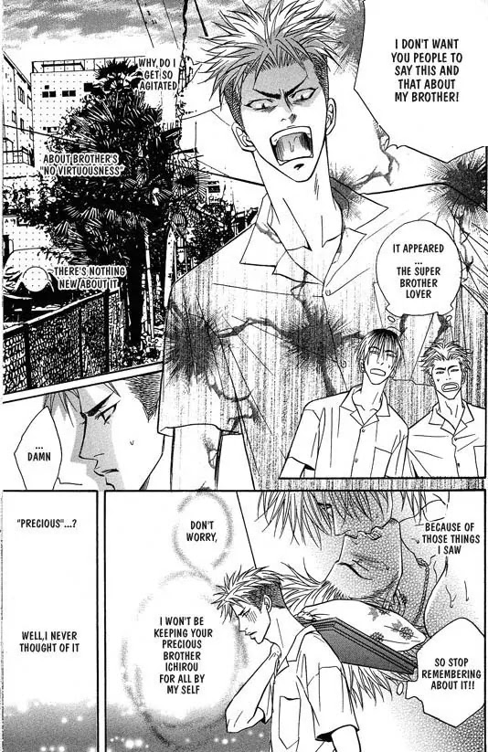Aniki Joutou Chapter 1.2 page 8 - Vol.1 Chapter 2