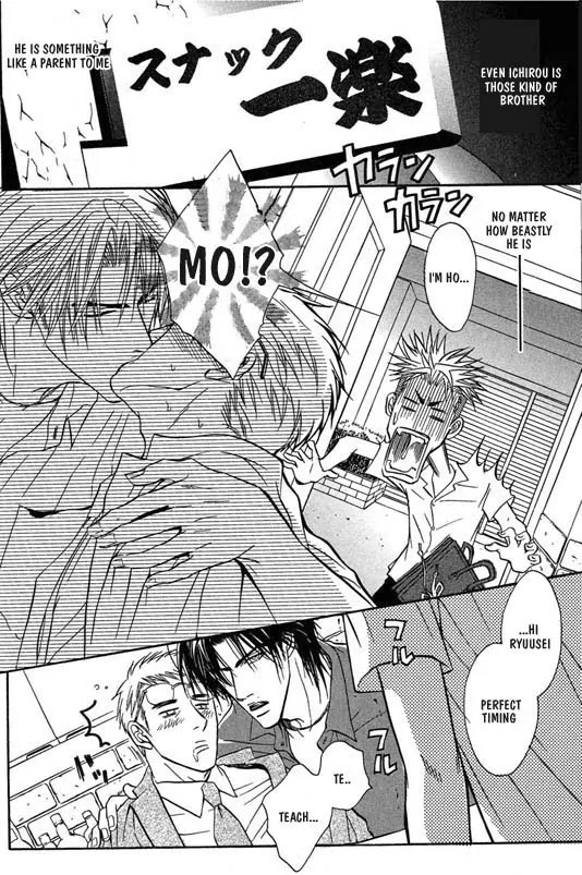 Aniki Joutou Chapter 1.2 page 9 - Vol.1 Chapter 2