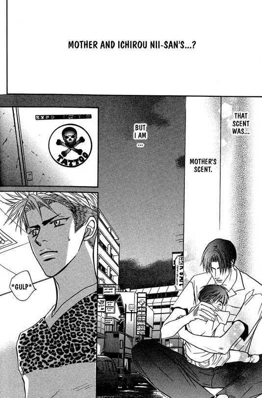 Aniki Joutou Chapter 1.3 page 11 - Vol.1 Chapter 3
