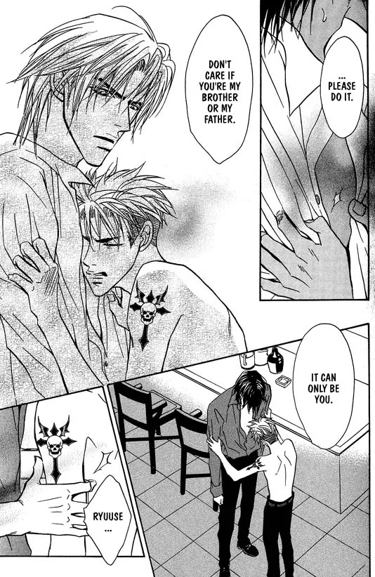 Aniki Joutou Chapter 1.3 page 16 - Vol.1 Chapter 3
