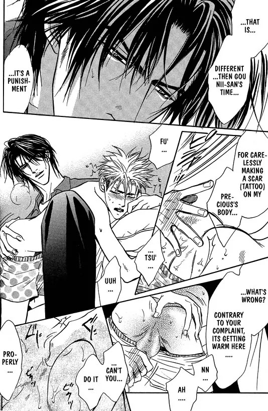 Aniki Joutou Chapter 1.3 page 19 - Vol.1 Chapter 3