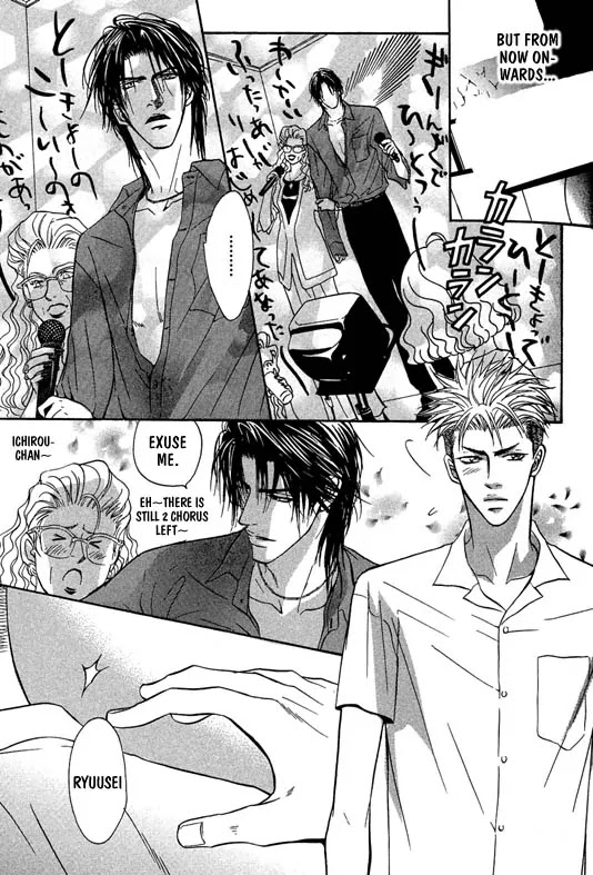 Aniki Joutou Chapter 1.3 page 2 - Vol.1 Chapter 3
