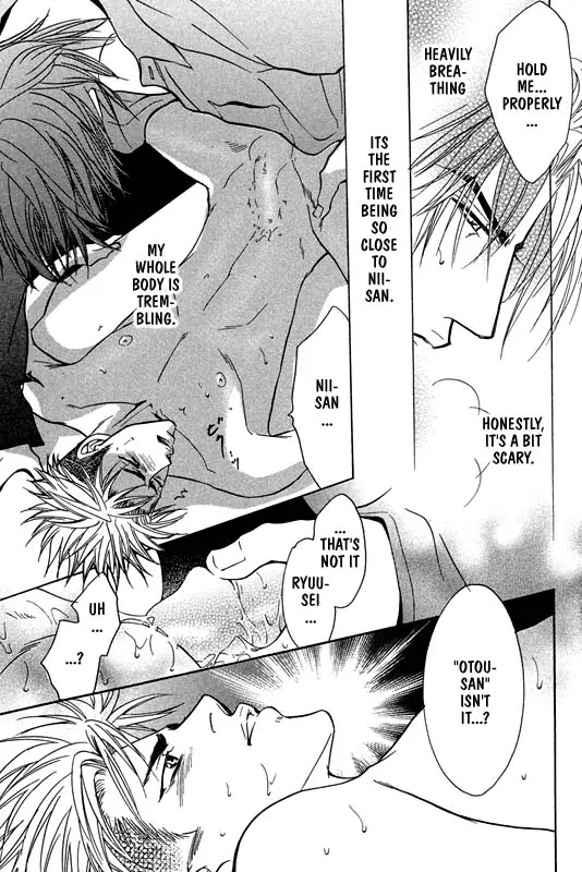Aniki Joutou Chapter 1.3 page 20 - Vol.1 Chapter 3
