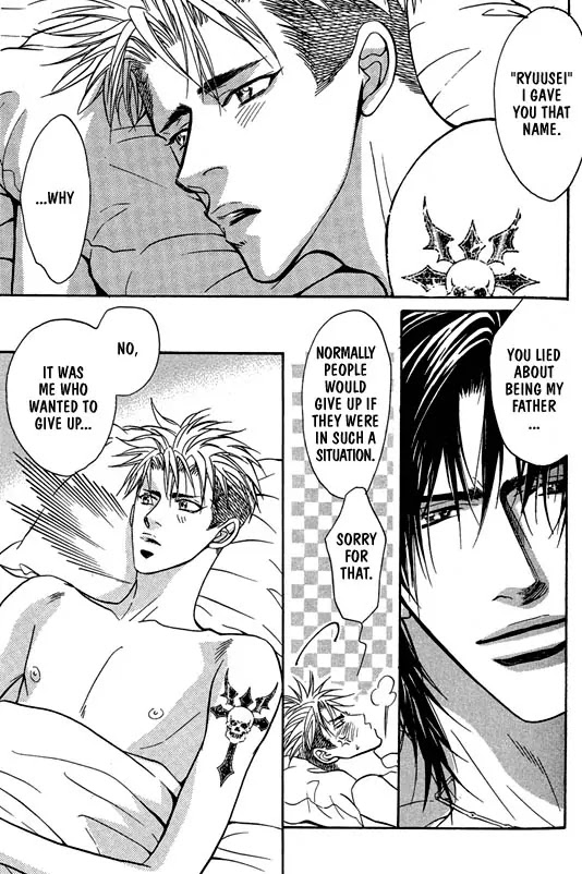 Aniki Joutou Chapter 1.3 page 24 - Vol.1 Chapter 3