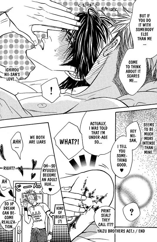 Aniki Joutou Chapter 1.3 page 25 - Vol.1 Chapter 3