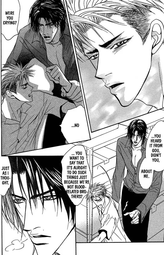 Aniki Joutou Chapter 1.3 page 3 - Vol.1 Chapter 3