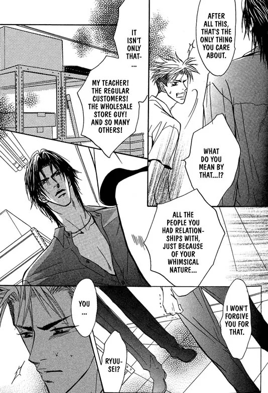 Aniki Joutou Chapter 1.3 page 4 - Vol.1 Chapter 3