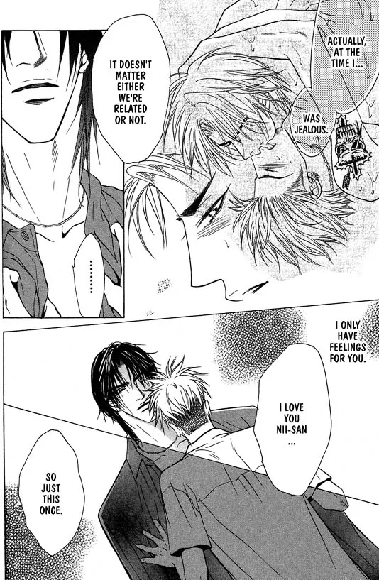 Aniki Joutou Chapter 1.3 page 7 - Vol.1 Chapter 3