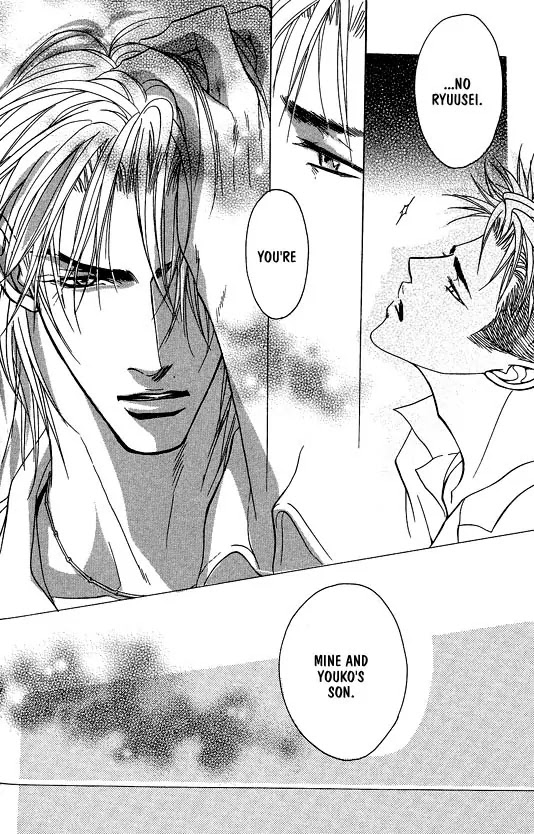 Aniki Joutou Chapter 1.3 page 9 - Vol.1 Chapter 3