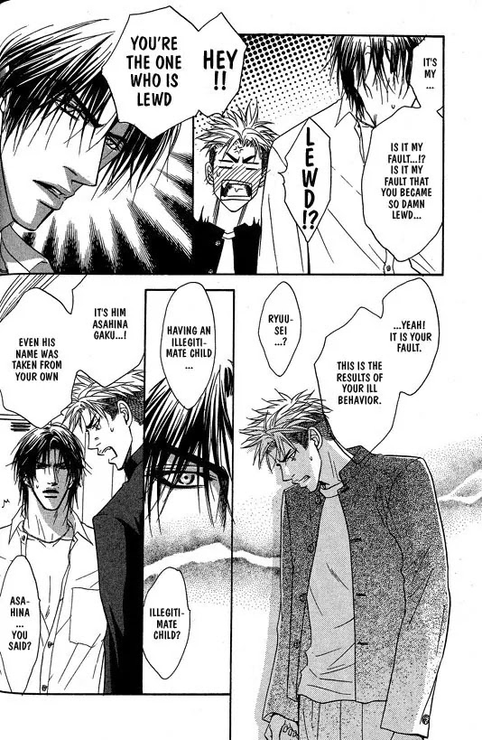 Aniki Joutou Chapter 1.4 page 12 - Vol.1 Chapter 4