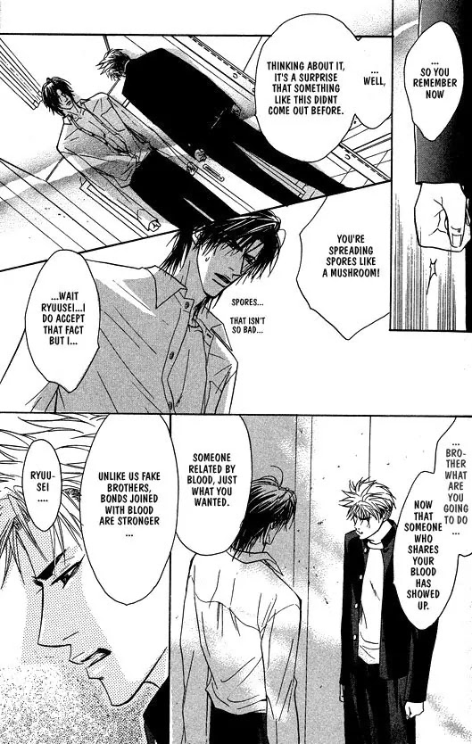Aniki Joutou Chapter 1.4 page 13 - Vol.1 Chapter 4