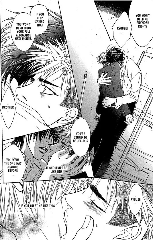 Aniki Joutou Chapter 1.4 page 14 - Vol.1 Chapter 4