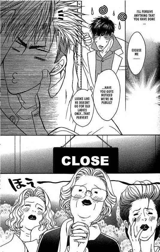Aniki Joutou Chapter 1.4 page 15 - Vol.1 Chapter 4