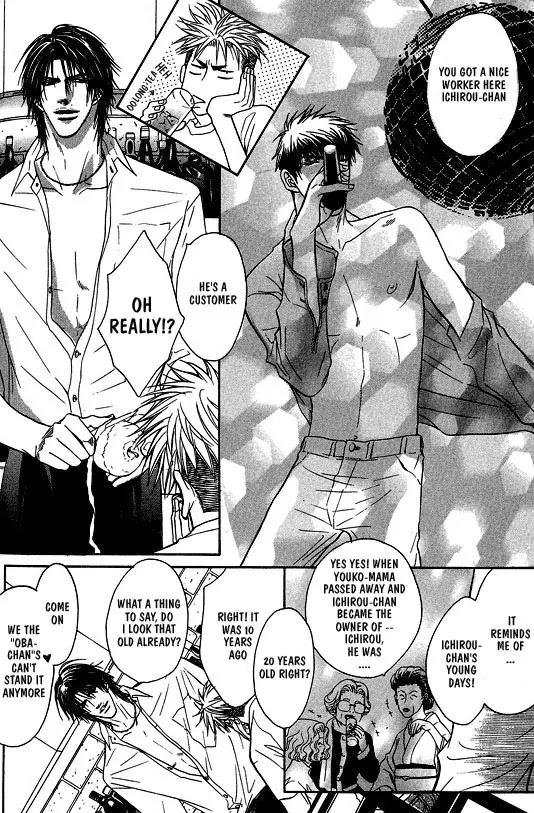 Aniki Joutou Chapter 1.4 page 16 - Vol.1 Chapter 4