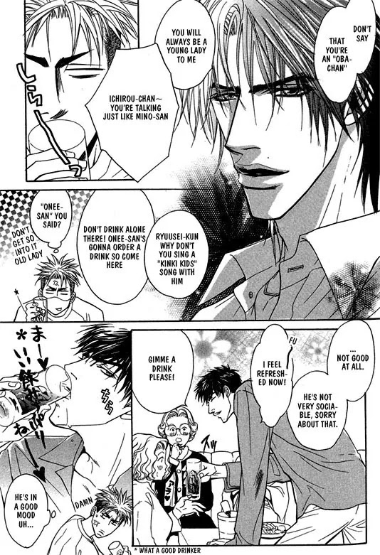 Aniki Joutou Chapter 1.4 page 17 - Vol.1 Chapter 4