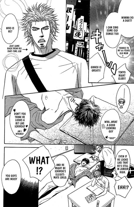 Aniki Joutou Chapter 1.4 page 18 - Vol.1 Chapter 4