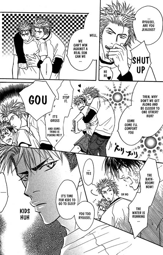 Aniki Joutou Chapter 1.4 page 20 - Vol.1 Chapter 4