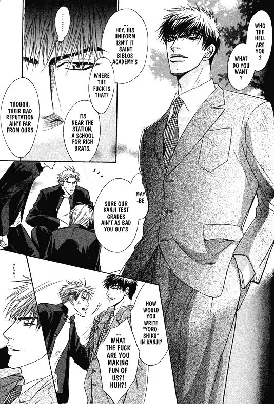 Aniki Joutou Chapter 1.4 page 3 - Vol.1 Chapter 4