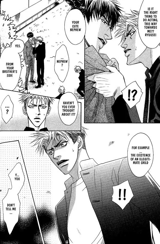 Aniki Joutou Chapter 1.4 page 4 - Vol.1 Chapter 4