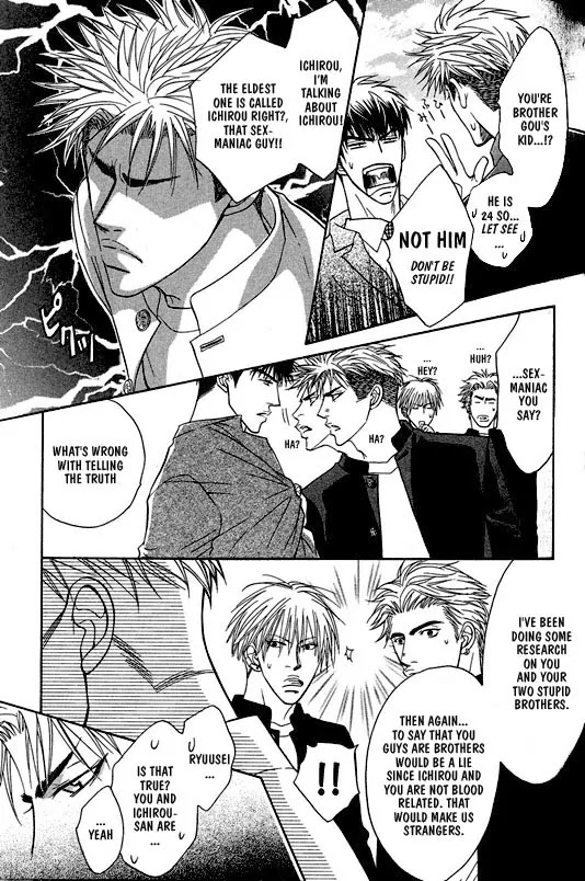 Aniki Joutou Chapter 1.4 page 5 - Vol.1 Chapter 4