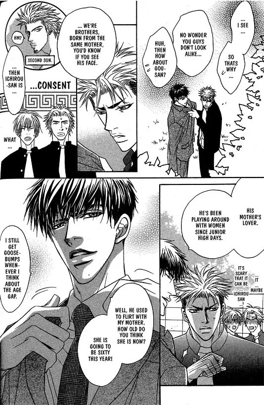 Aniki Joutou Chapter 1.4 page 6 - Vol.1 Chapter 4