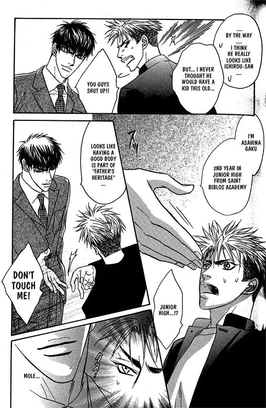 Aniki Joutou Chapter 1.4 page 7 - Vol.1 Chapter 4